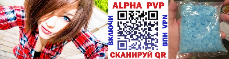 Alpha-PVP СК КРИС  Рыбное 