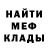 ГАШ гашик Tufelko lil