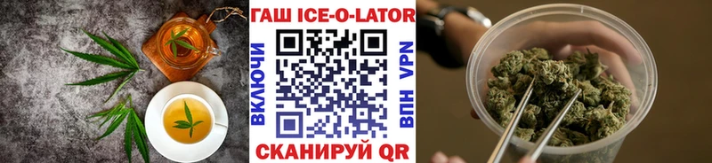 Canna-Cookies конопля Рыбное