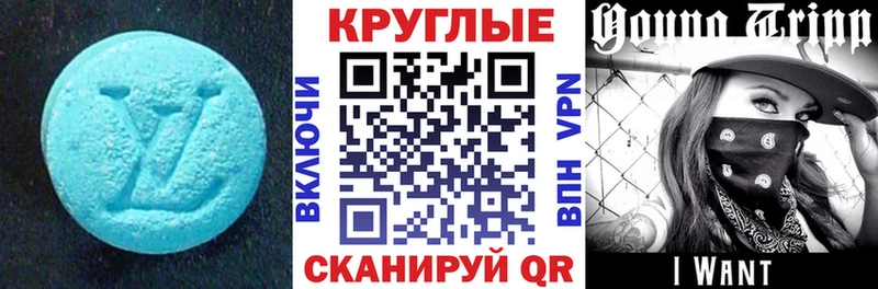 Экстази MDMA  Рыбное 