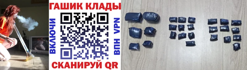 ГАШИШ Premium  закладка  Рыбное 