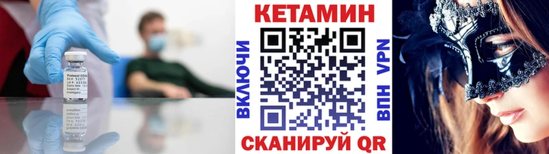 что такое   Рыбное  mega зеркало  Кетамин ketamine 