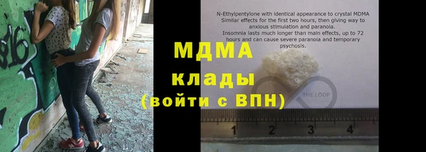 mdma Аркадак