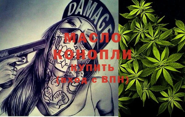 синтетический гашиш Армянск