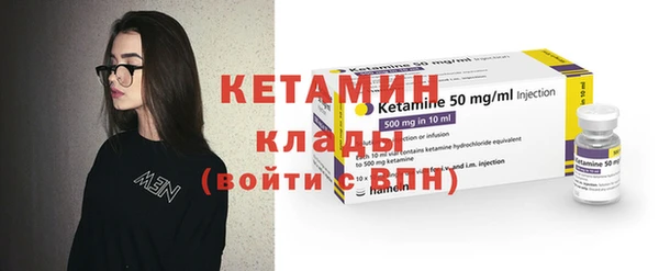 синтетический гашиш Армянск