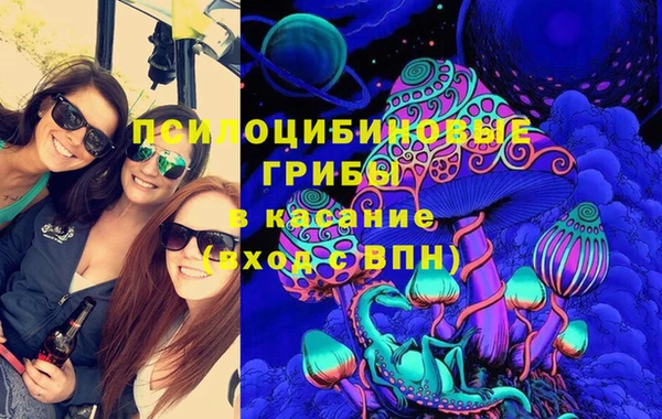 альфа пвп VHQ Балахна