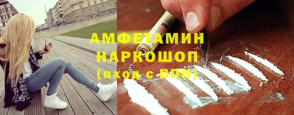 мефедрон мука Балабаново