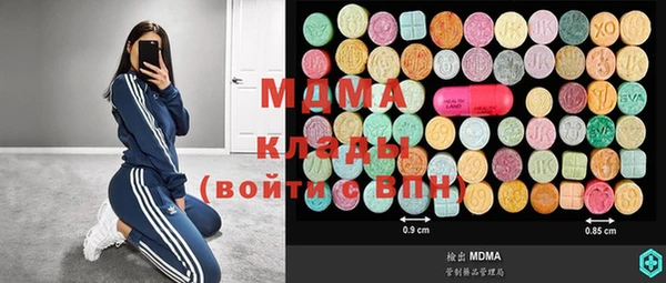 mdma Аркадак