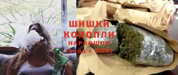 синтетический гашиш Армянск