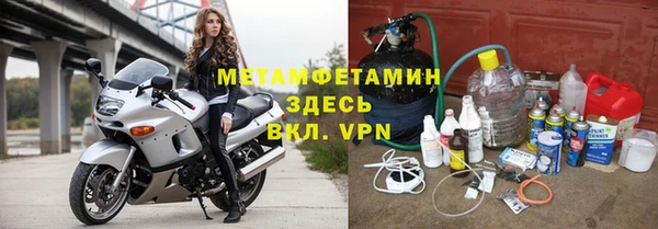 мефедрон мука Балабаново