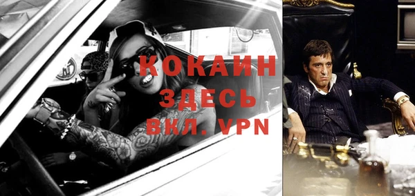 синтетический гашиш Армянск