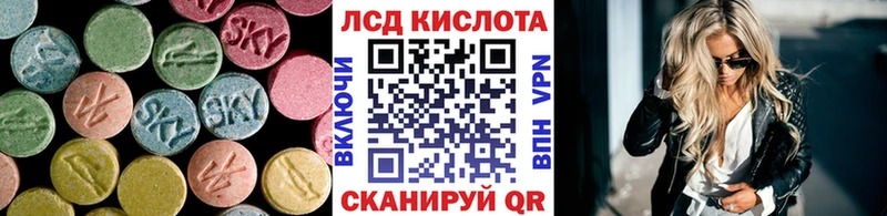 Лсд 25 экстази ecstasy  кракен ССЫЛКА  Рыбное 