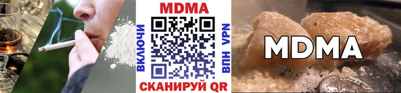 наркота  Рыбное  MDMA Molly 