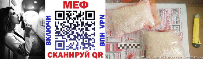 МЕФ 4 MMC  где найти наркотики  Рыбное 