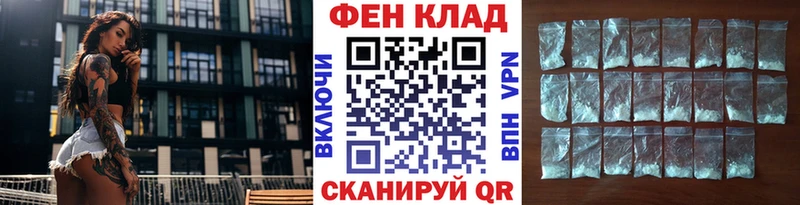 Первитин кристалл  Рыбное 