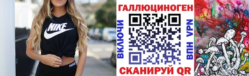 KRAKEN вход  где купить наркотик  Рыбное  Псилоцибиновые грибы MAGIC MUSHROOMS 